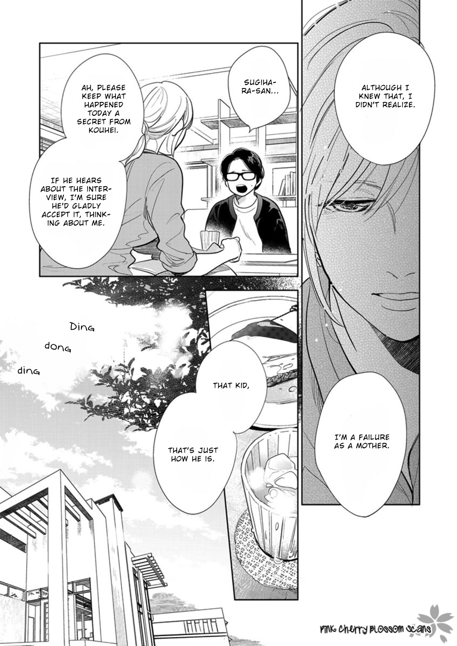 Happiness Chapter 23 - Page 6