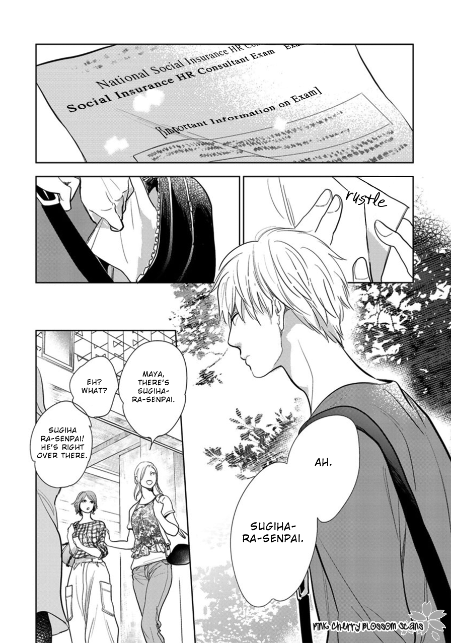 Happiness Chapter 23 - Page 7