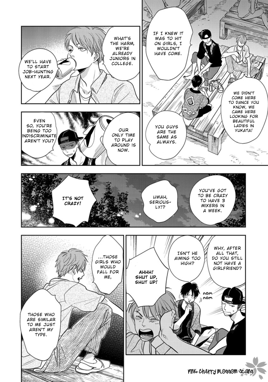 Happiness Chapter 23 - Page 29