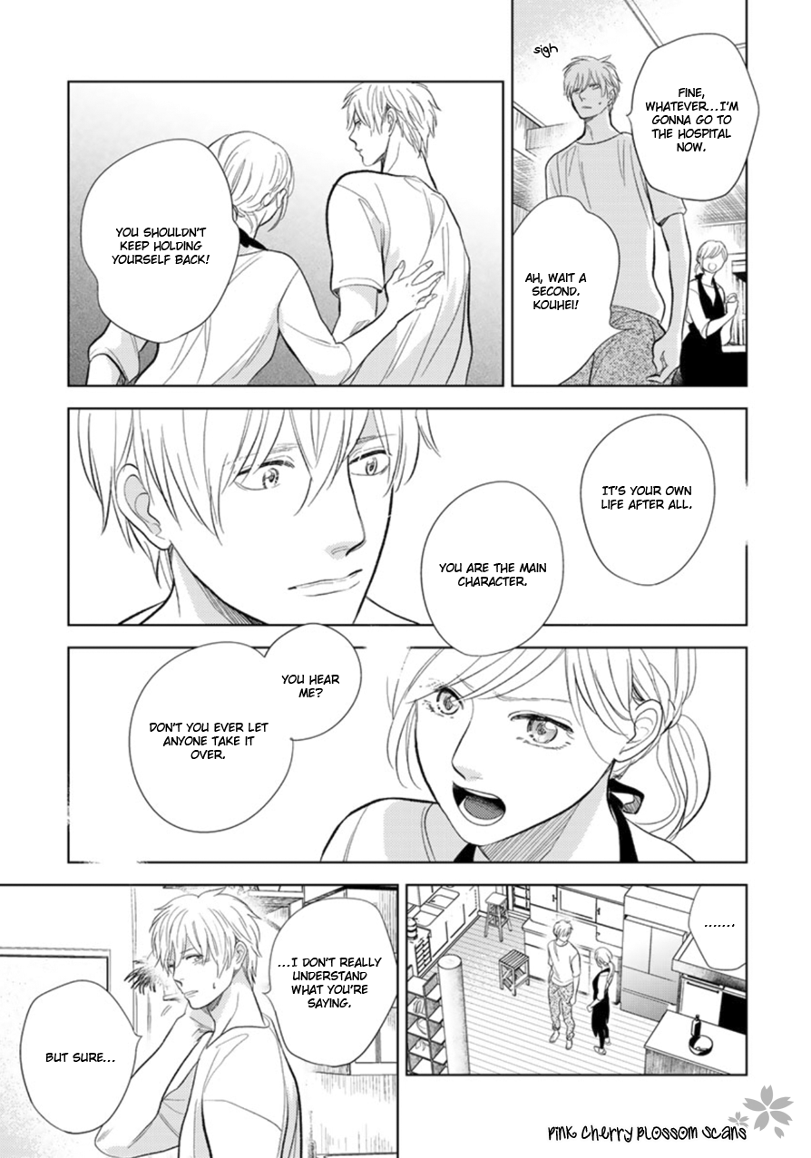 Happiness Chapter 26 - Page 8