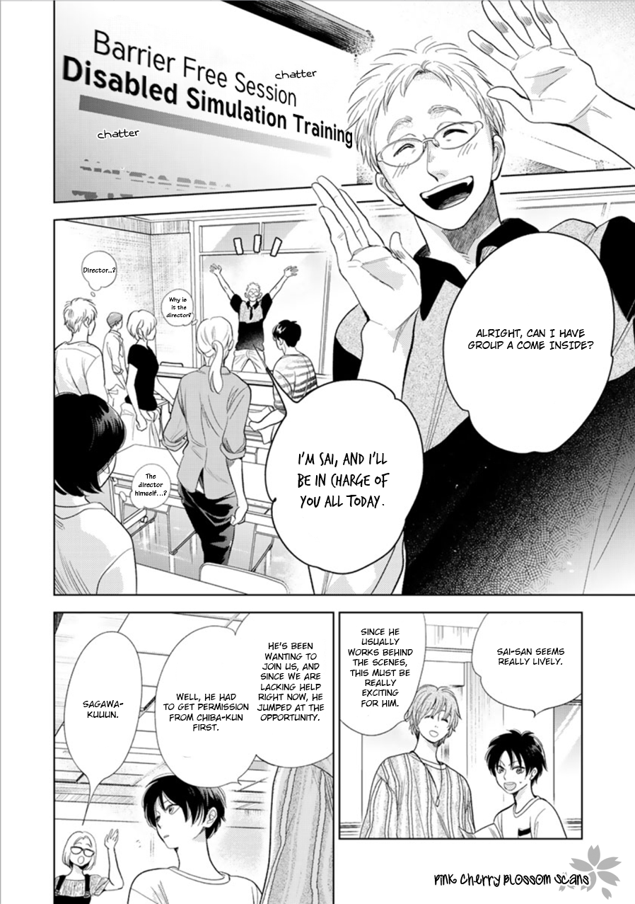 Happiness Chapter 27 - Page 7