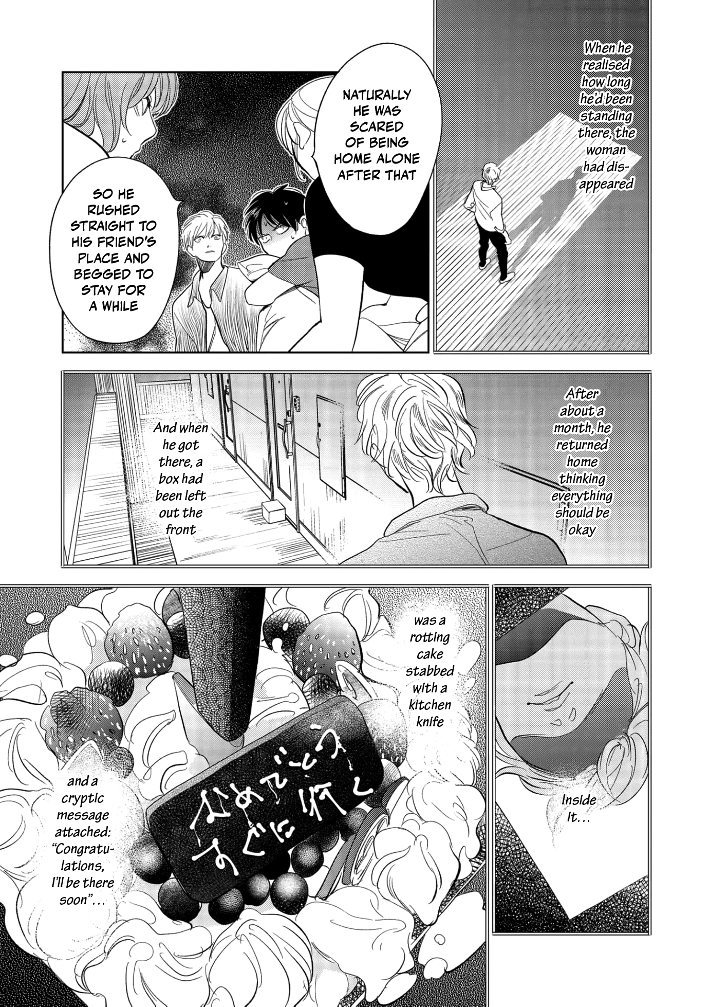 Happiness Chapter 0 - Page 8