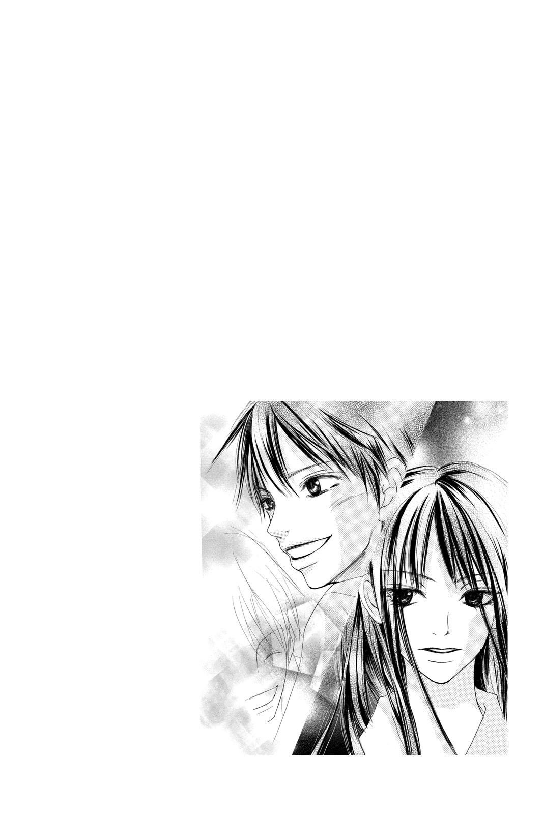 Kimi ni Todoke - From Me to You Chapter 0 - Page 5