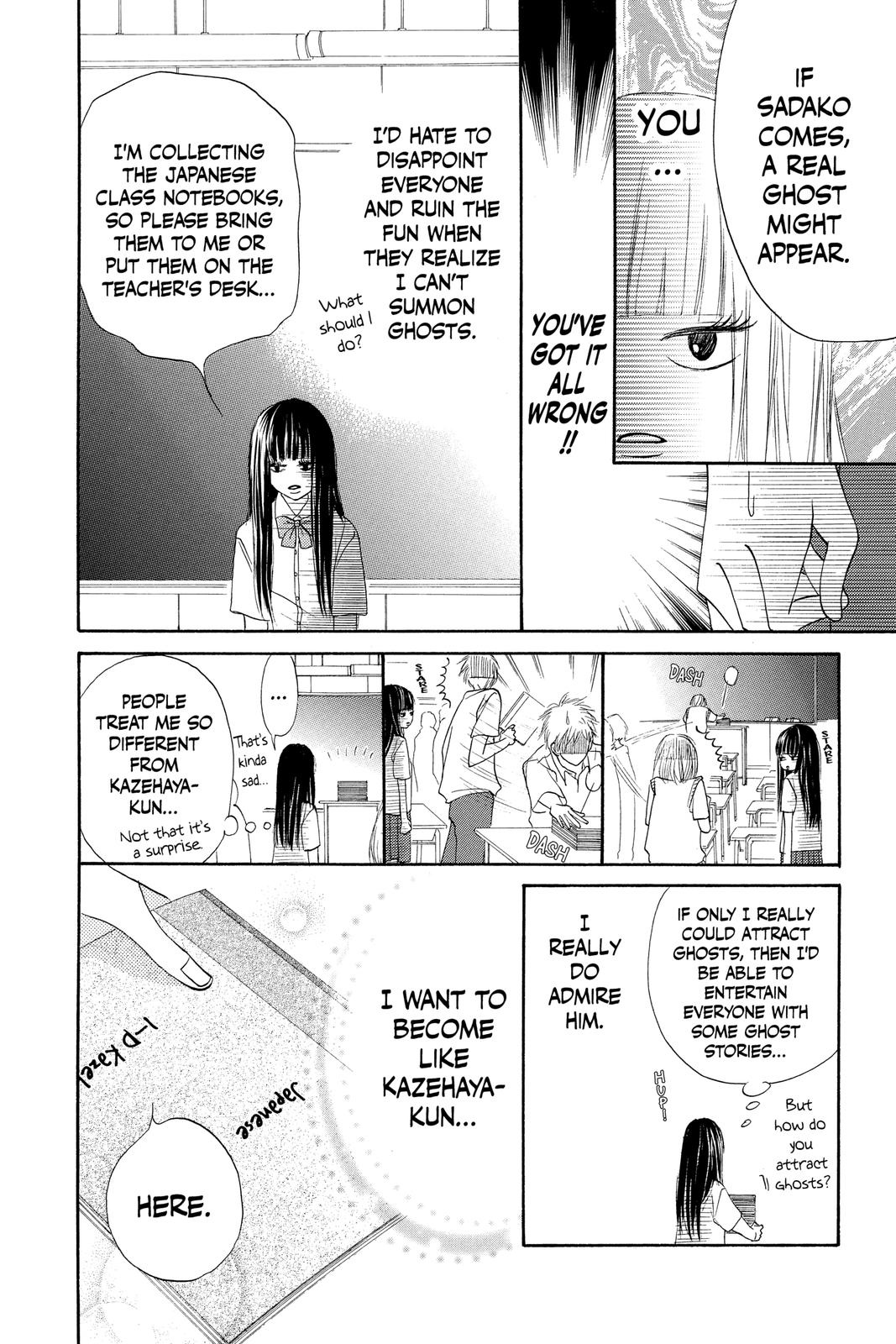 Kimi ni Todoke - From Me to You Chapter 0 - Page 13