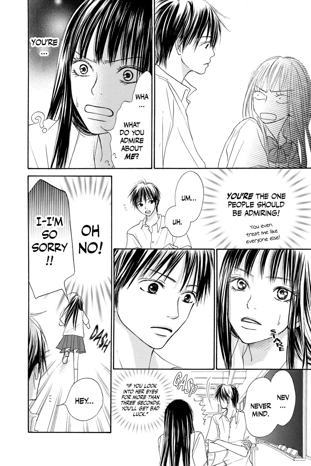Kimi ni Todoke - From Me to You Chapter 0 - Page 15