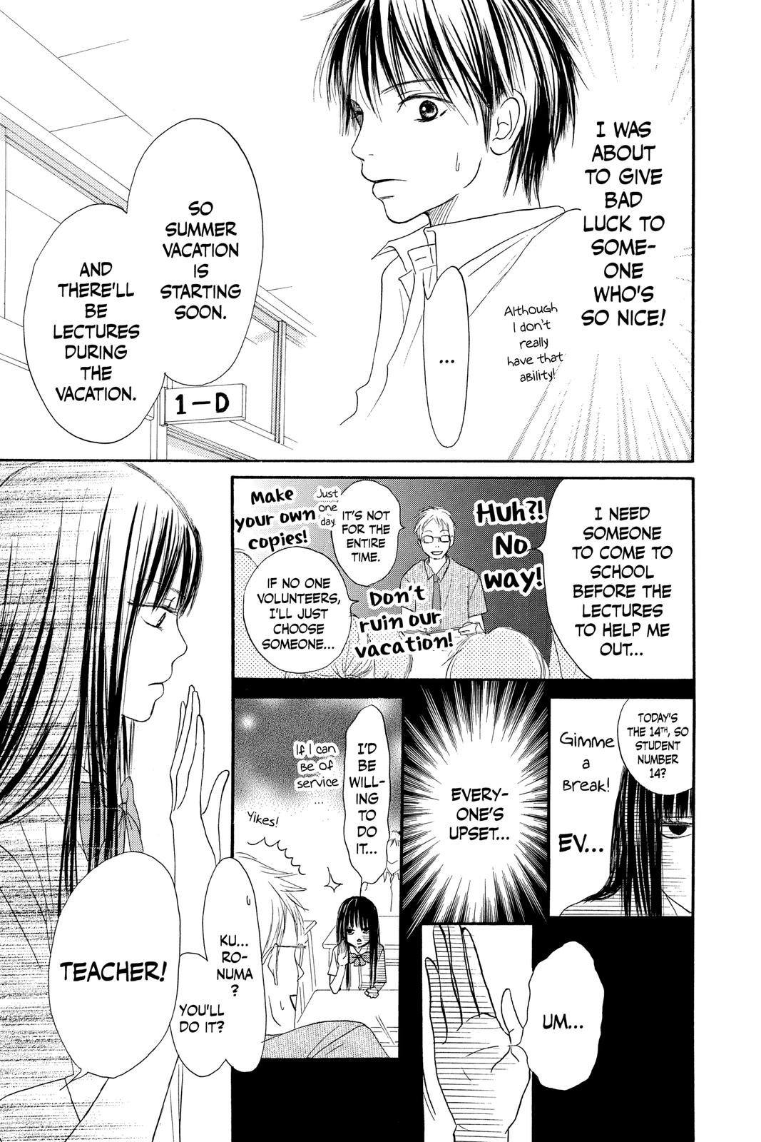 Kimi ni Todoke - From Me to You Chapter 0 - Page 16