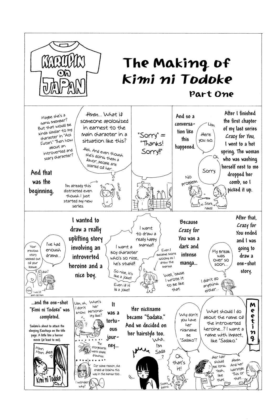 Kimi ni Todoke - From Me to You Chapter 0 - Page 65