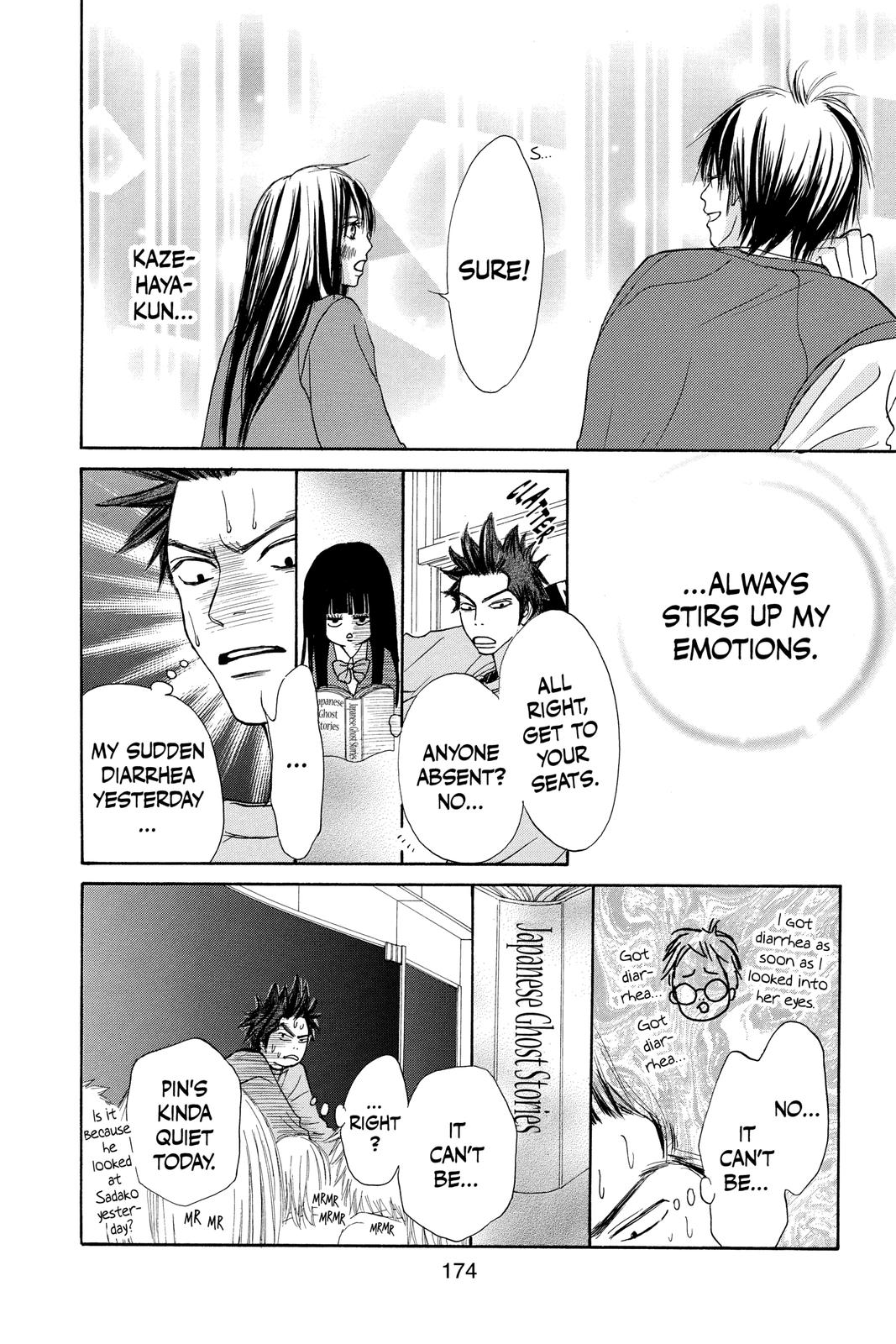 Kimi ni Todoke - From Me to You Chapter 3 - Page 12