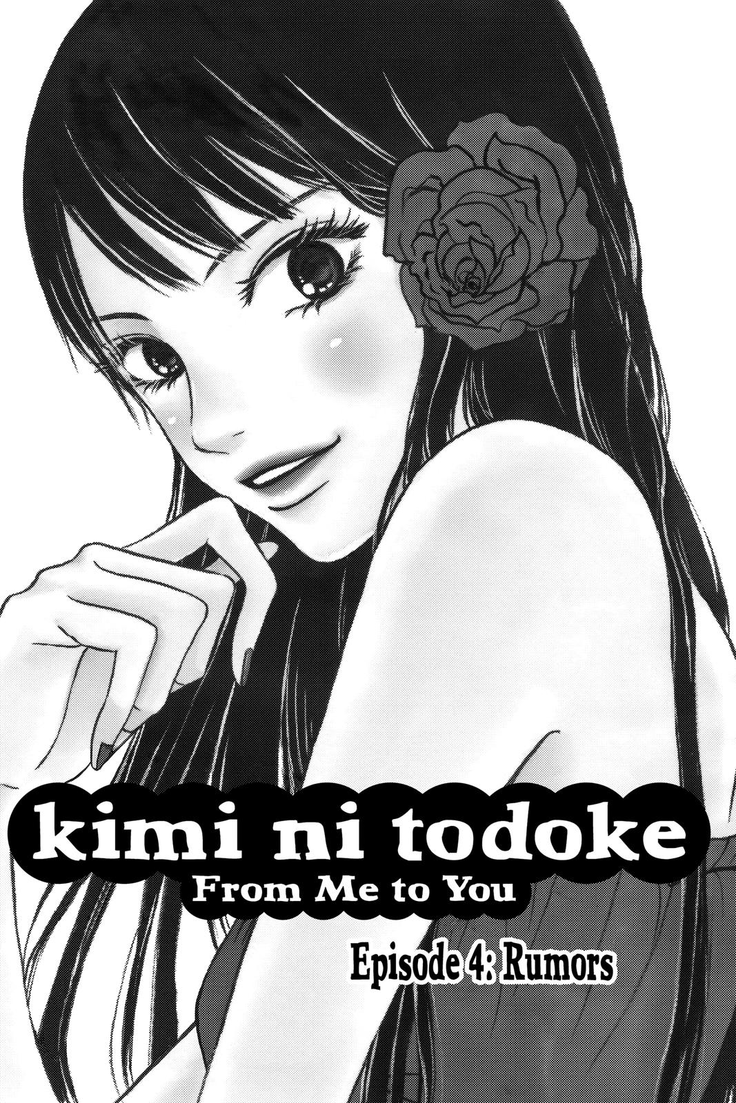 Kimi ni Todoke - From Me to You Chapter 4 - Page 4