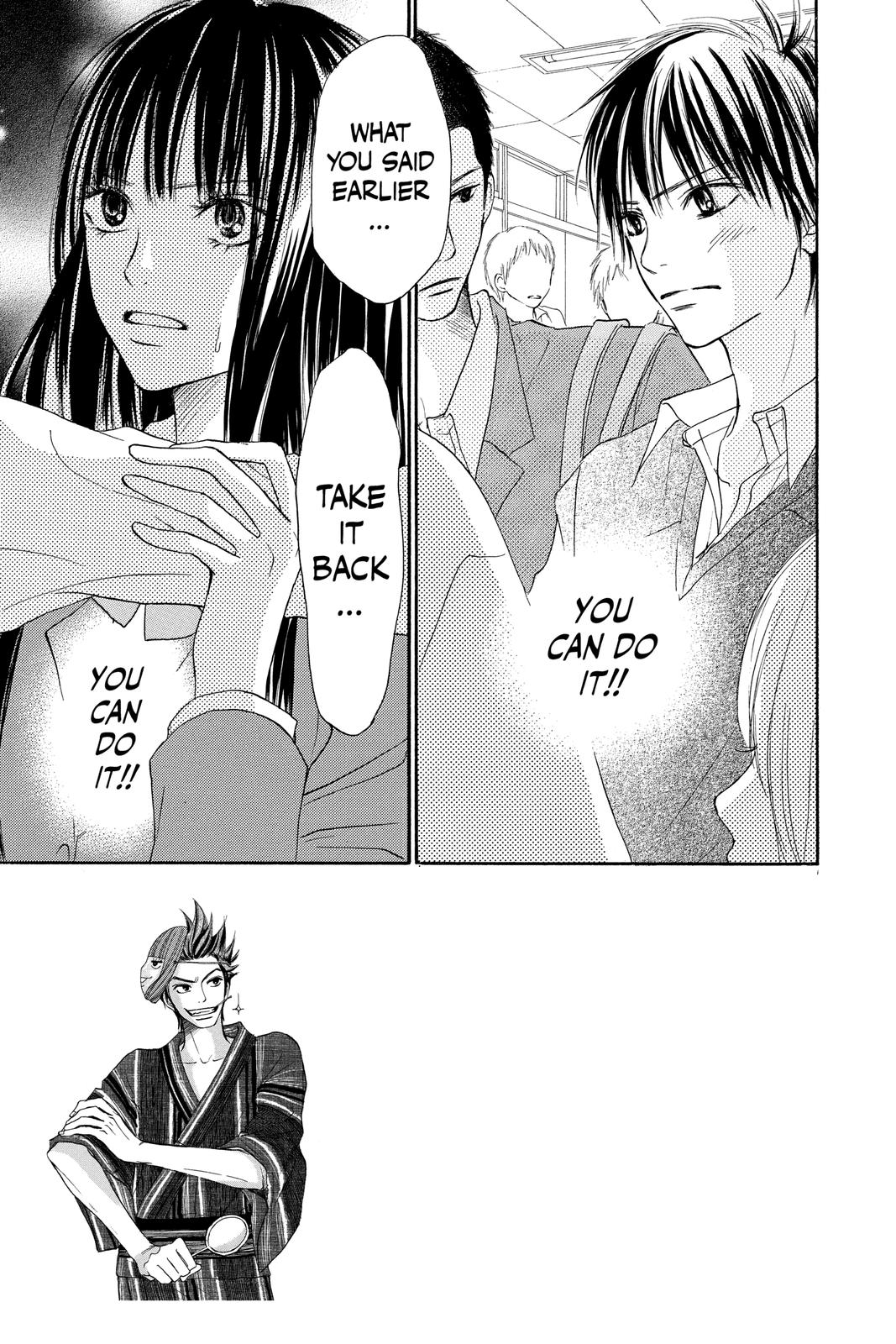 Kimi ni Todoke - From Me to You Chapter 7 - Page 3