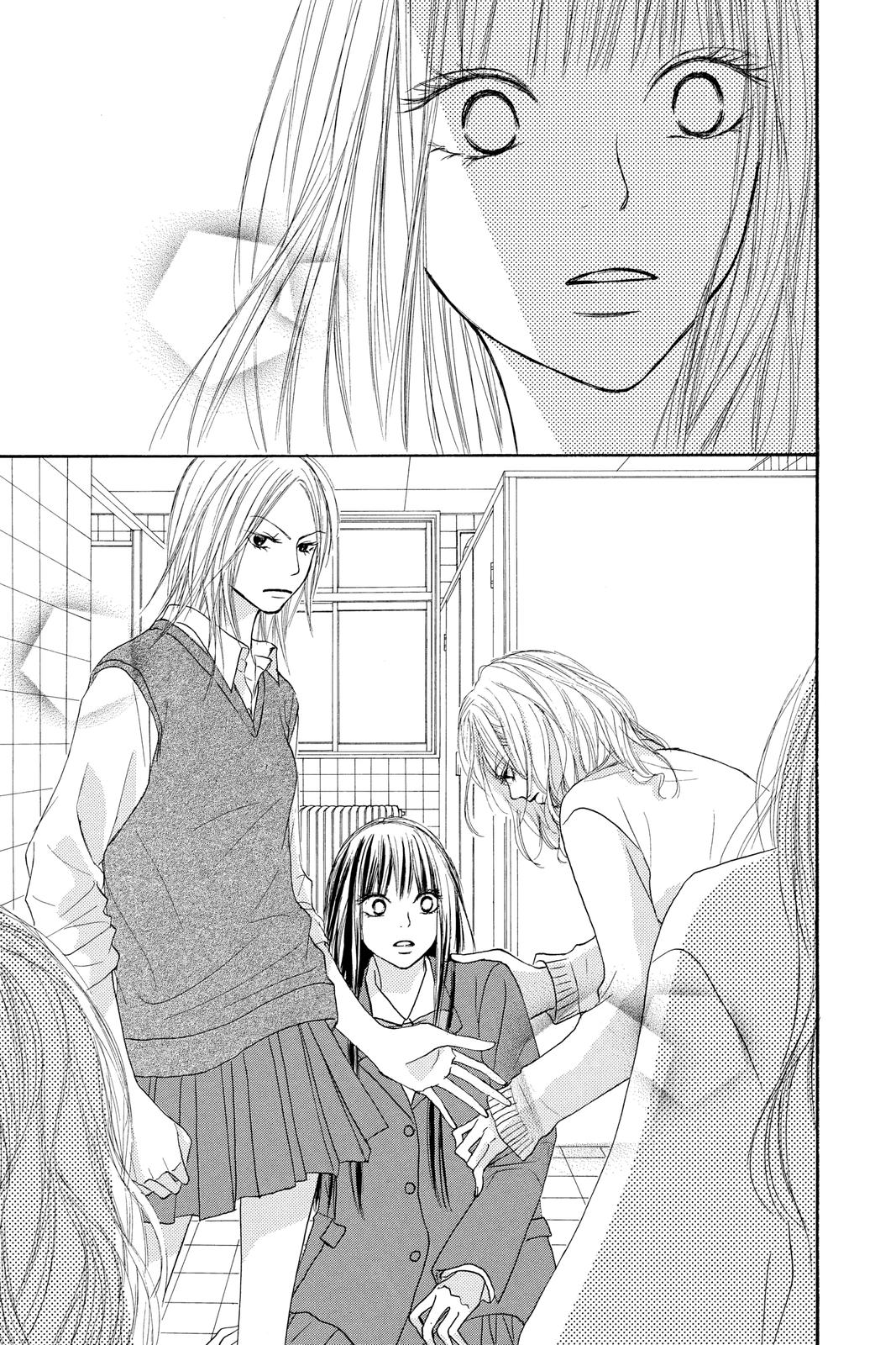 Kimi ni Todoke - From Me to You Chapter 7 - Page 15