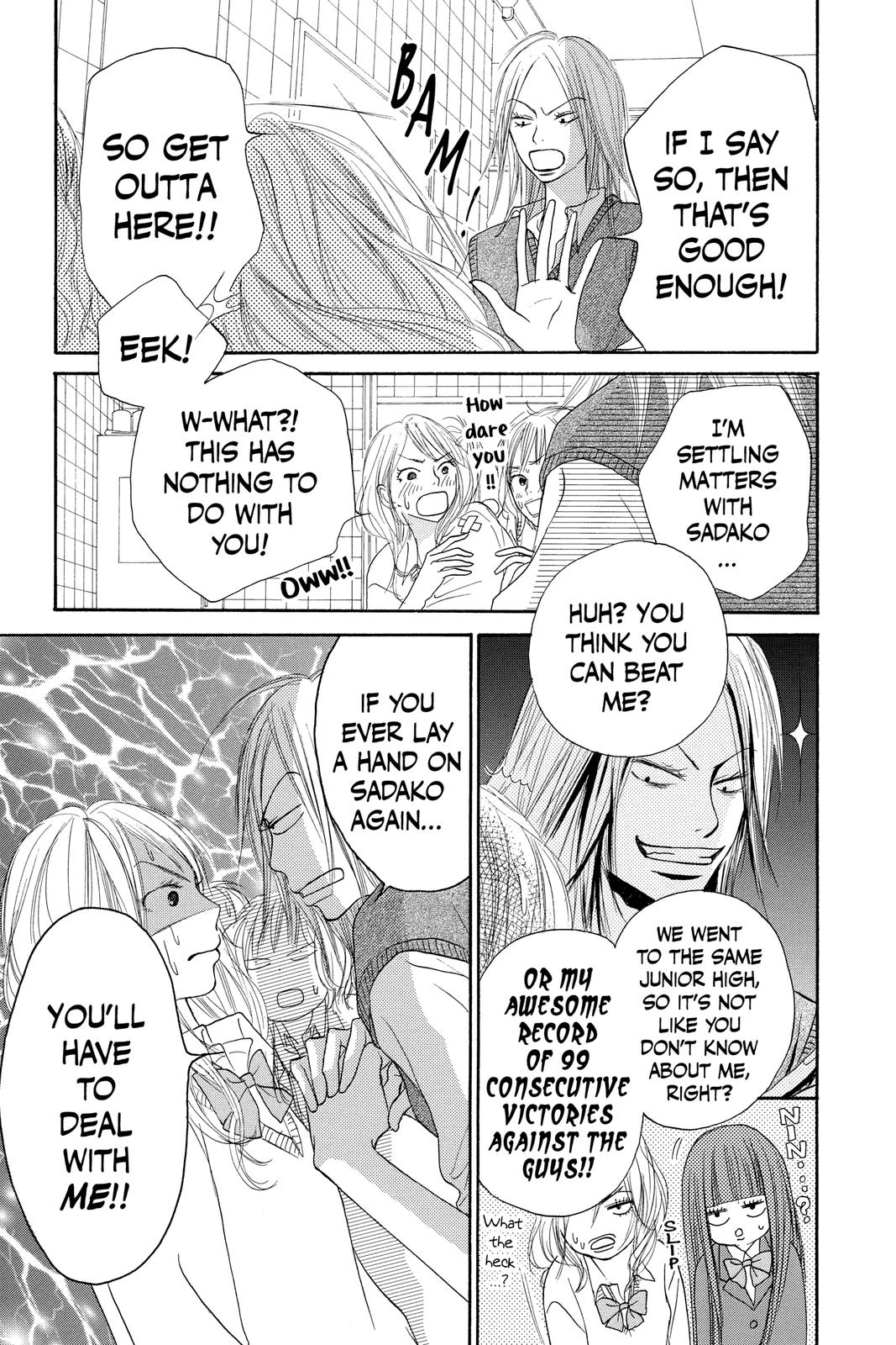 Kimi ni Todoke - From Me to You Chapter 7 - Page 17