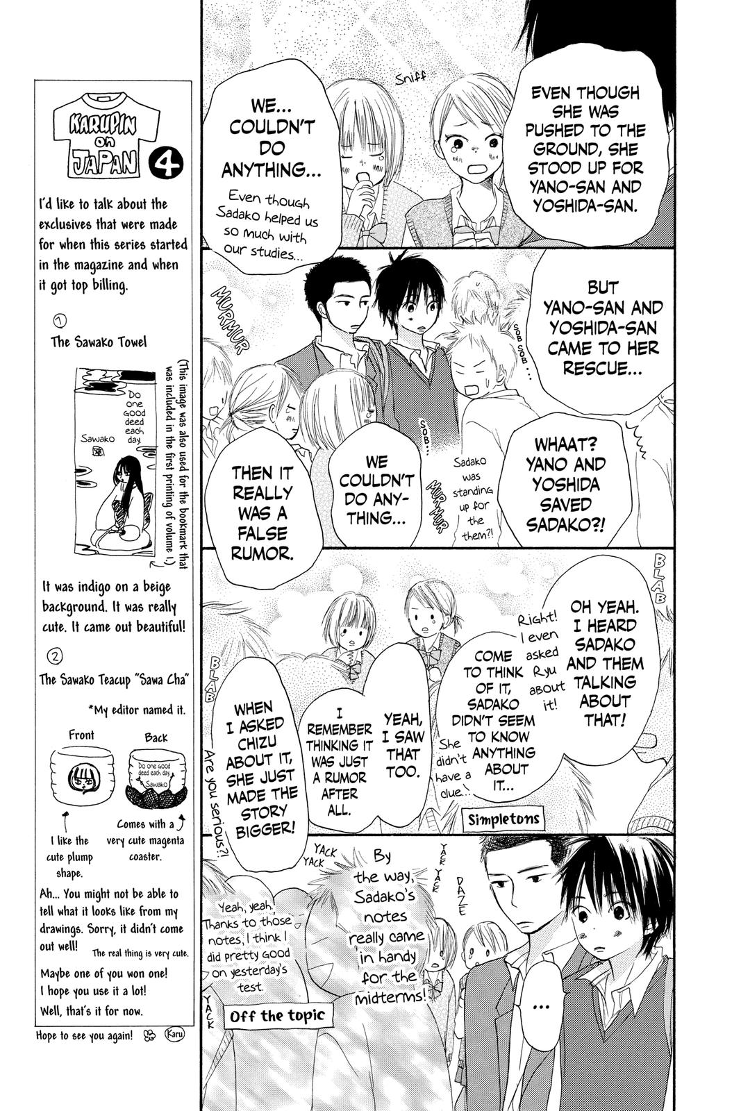 Kimi ni Todoke - From Me to You Chapter 7 - Page 23