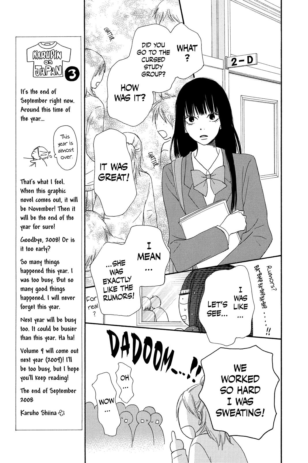 Kimi ni Todoke - From Me to You Chapter 33 - Page 17