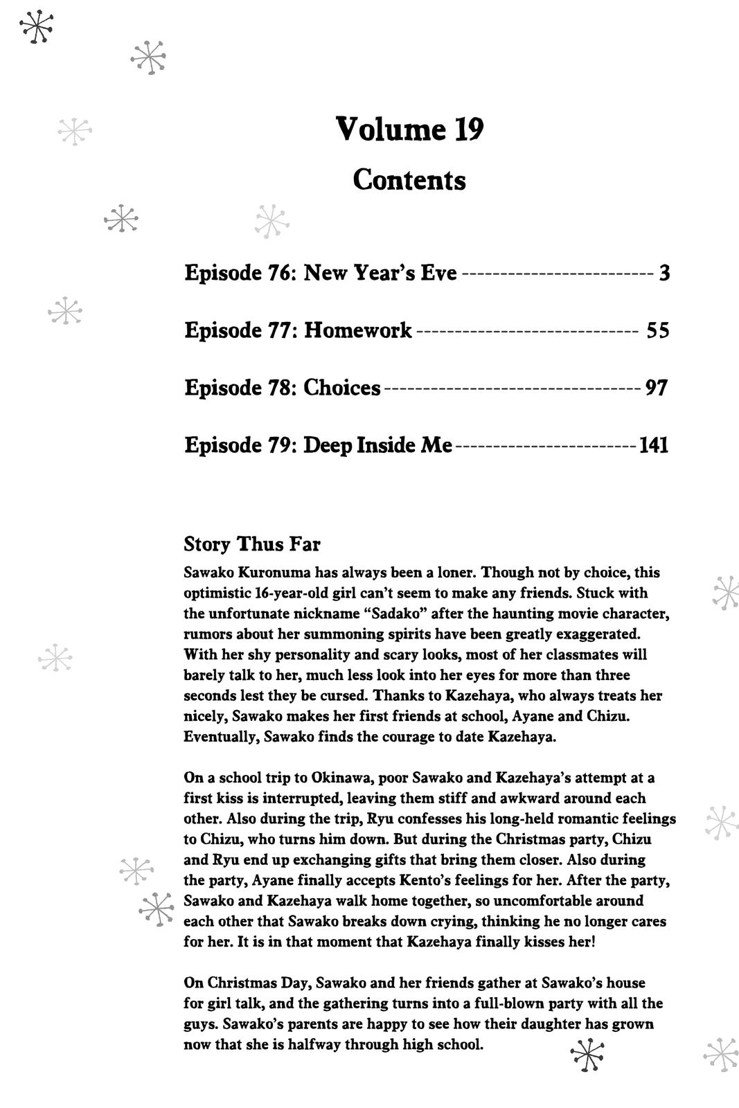 Kimi ni Todoke - From Me to You Chapter 76 - Page 3
