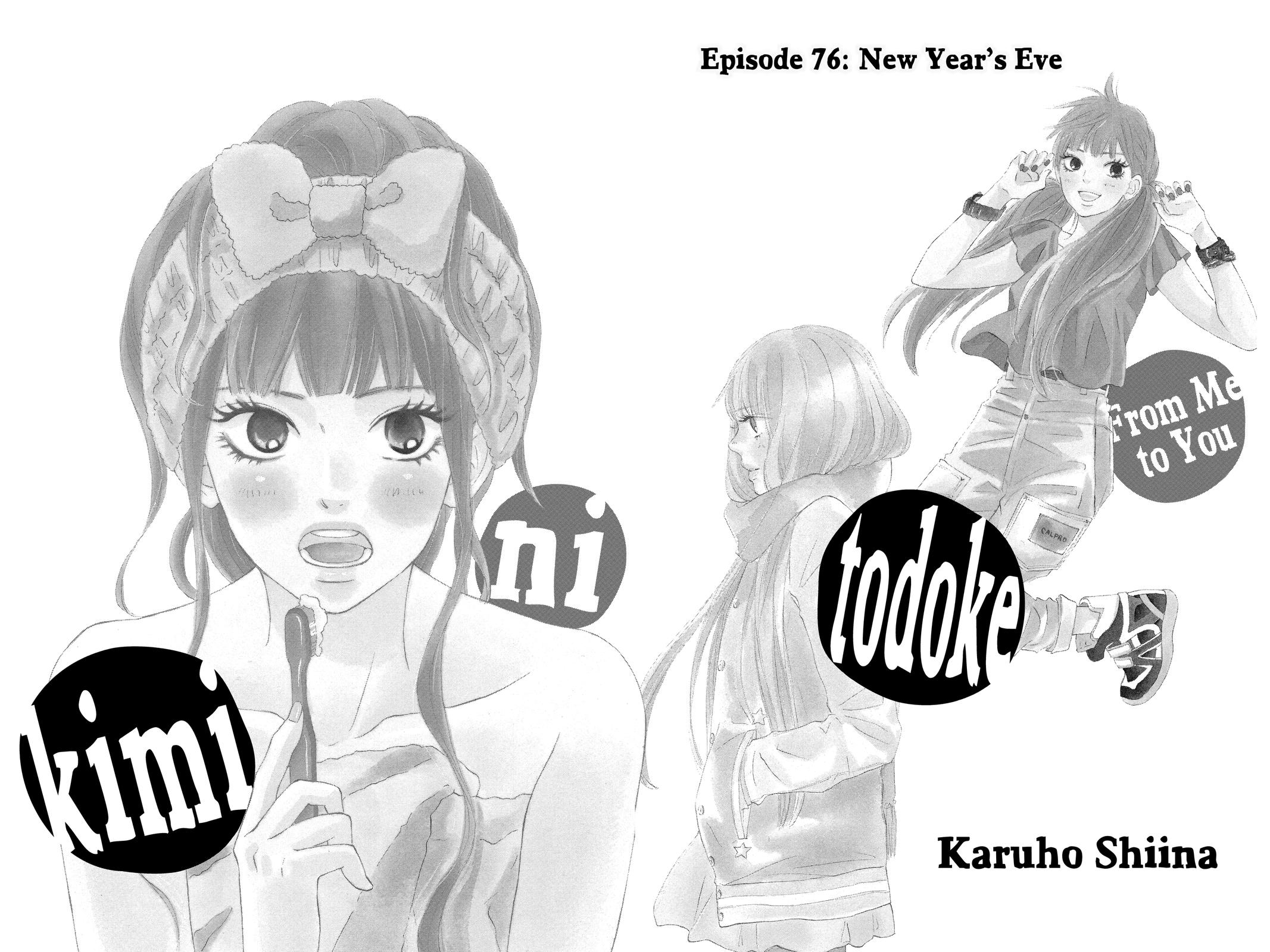 Kimi ni Todoke - From Me to You Chapter 76 - Page 5