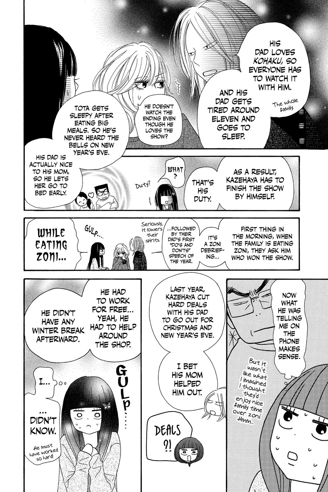Kimi ni Todoke - From Me to You Chapter 76 - Page 26