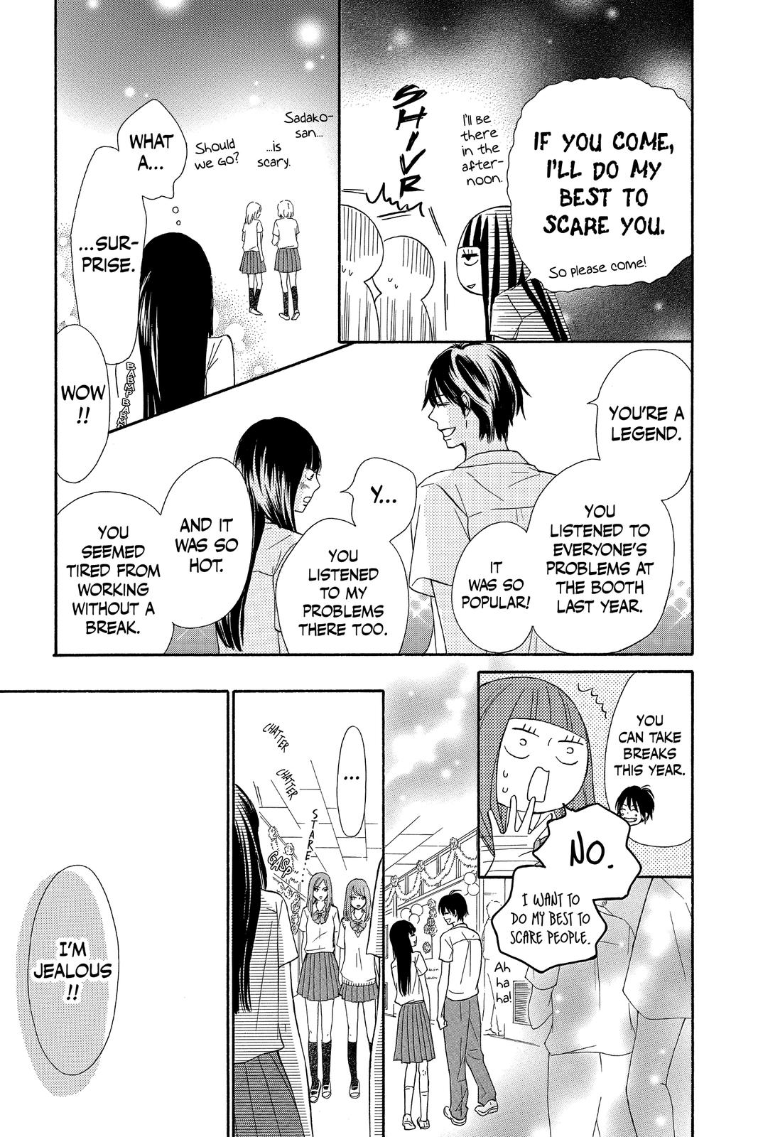 Kimi ni Todoke - From Me to You Chapter 97 - Page 8