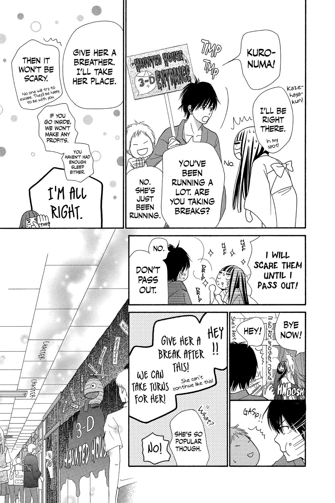 Kimi ni Todoke - From Me to You Chapter 97 - Page 32