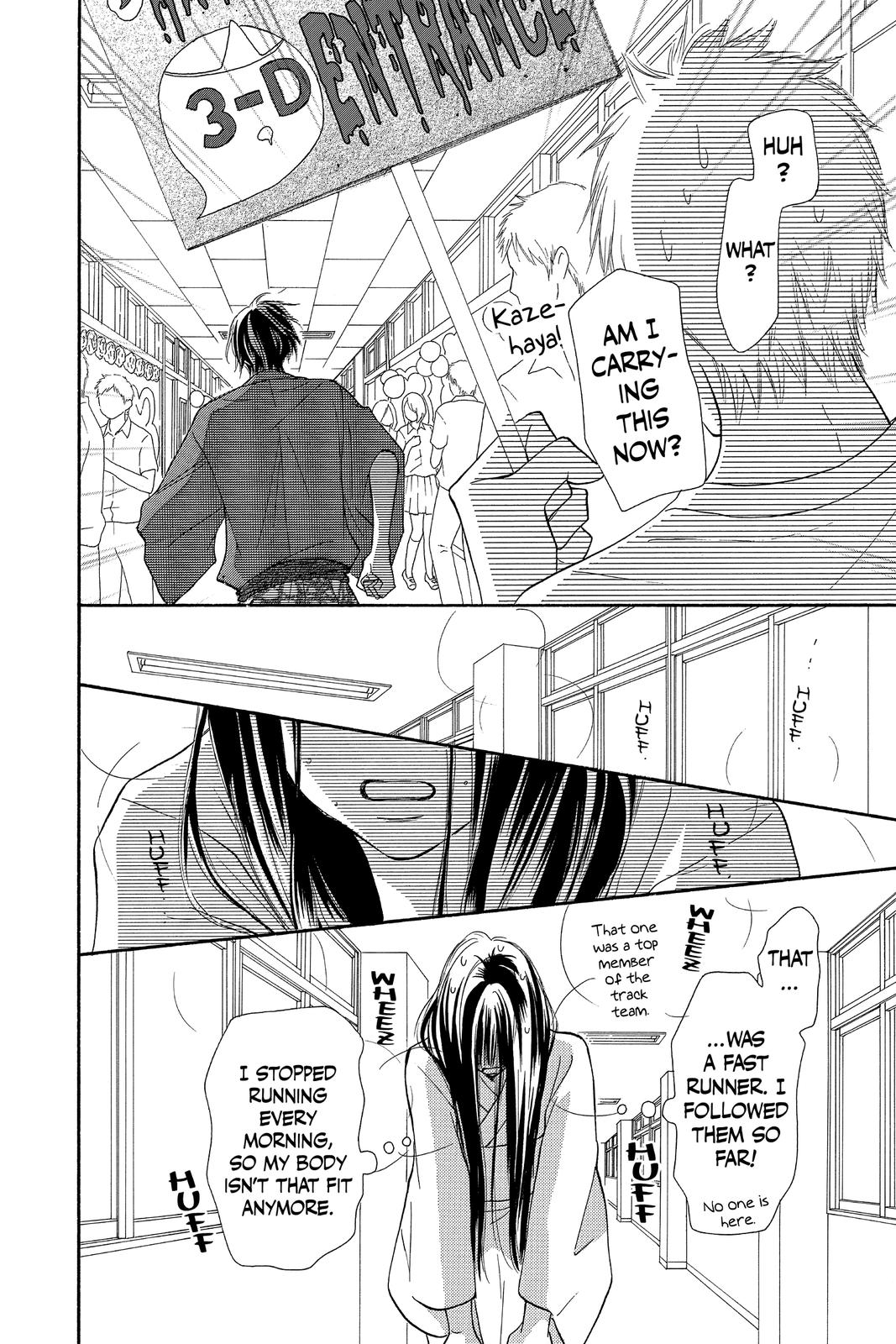 Kimi ni Todoke - From Me to You Chapter 97 - Page 35