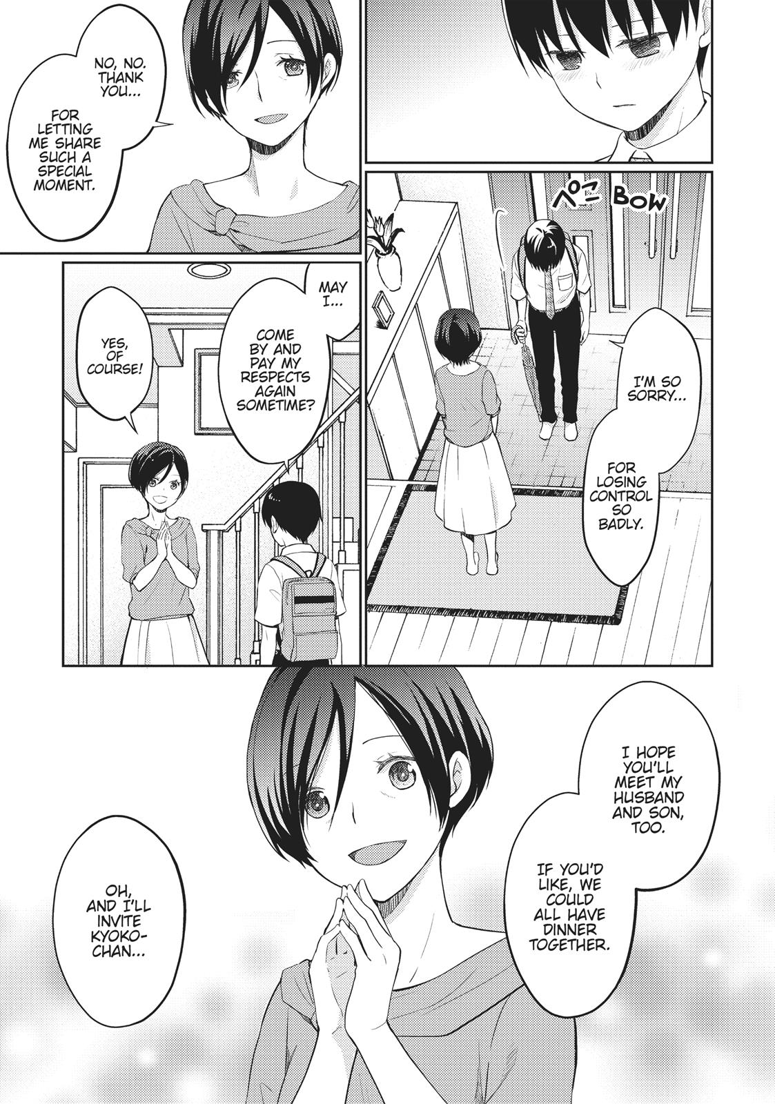 I Want to Eat Your Pancreas Chapter 10 - Page 7