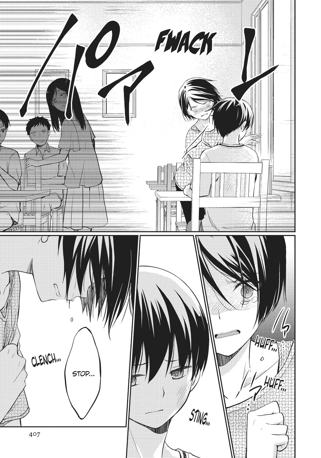 I Want to Eat Your Pancreas Chapter 10 - Page 17