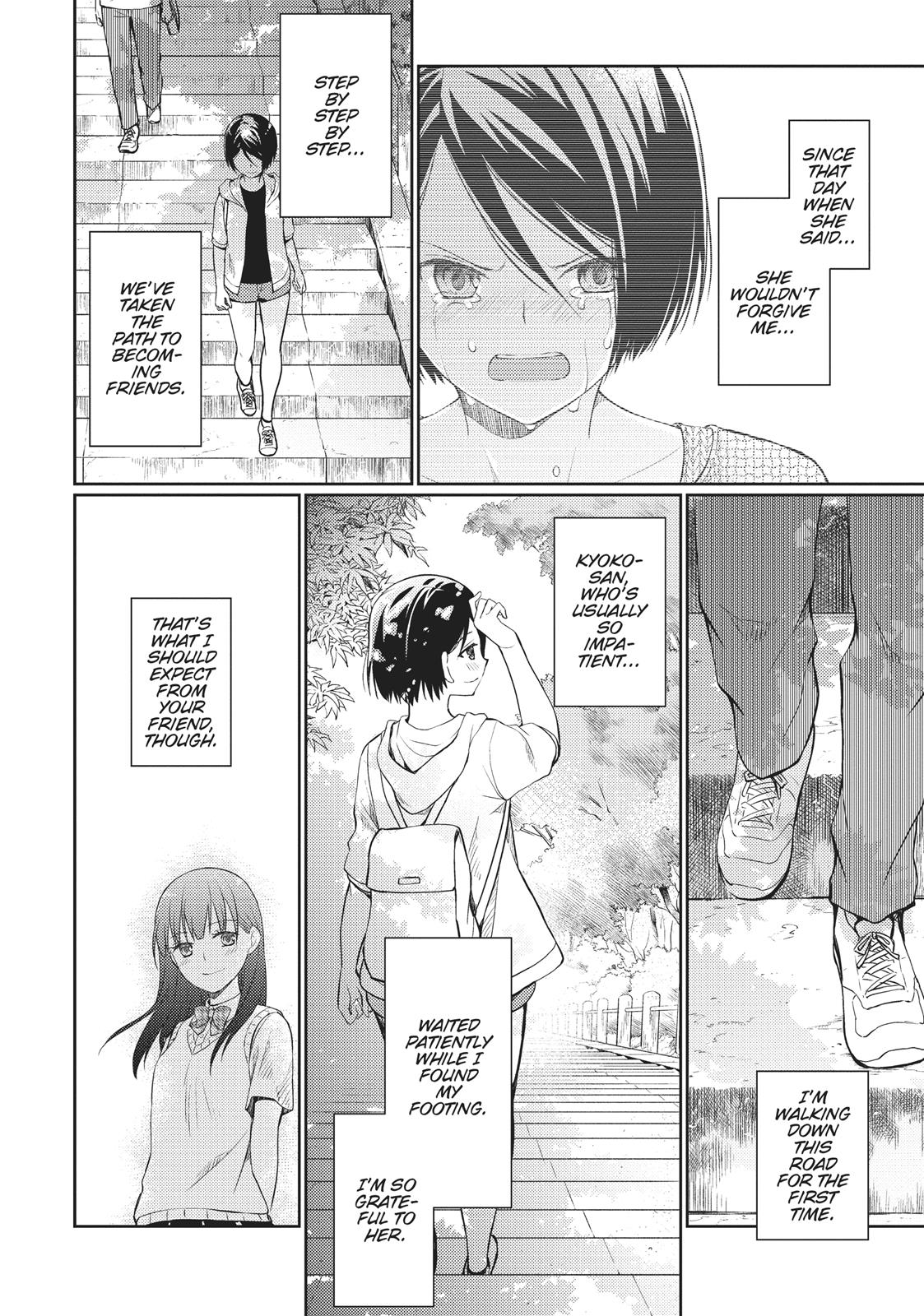 I Want to Eat Your Pancreas Chapter 10 - Page 38