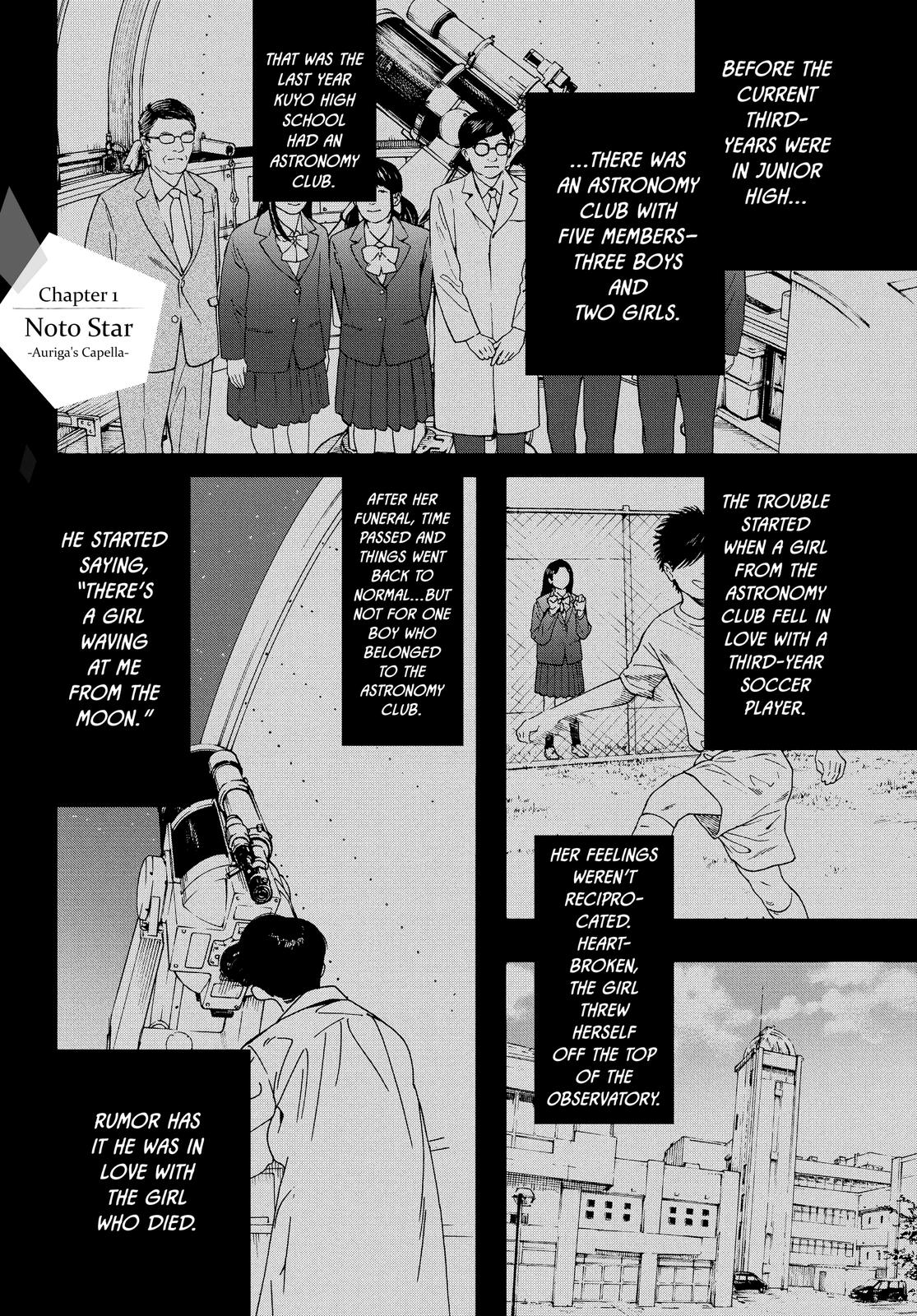 Insomniacs After School Chapter 1 - Page 5