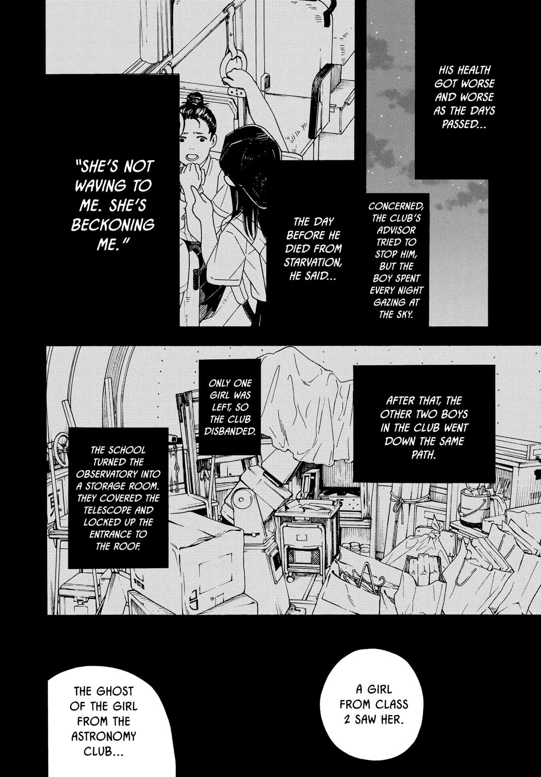 Insomniacs After School Chapter 1 - Page 6