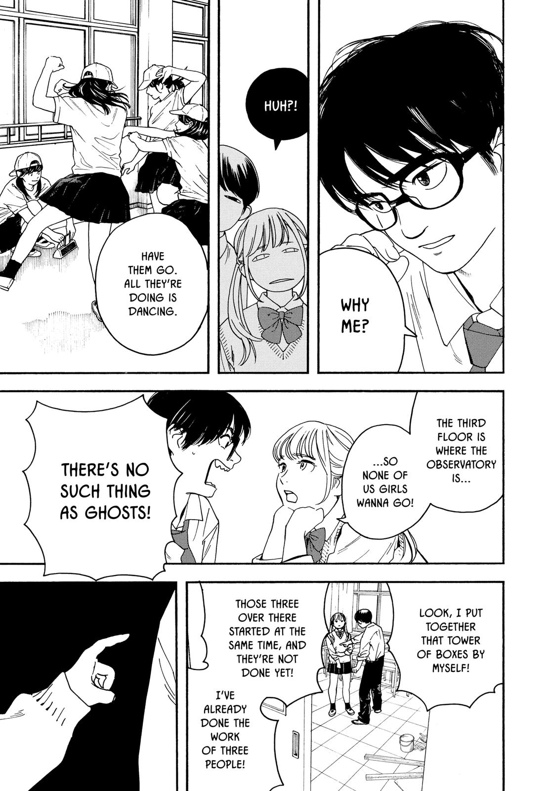 Insomniacs After School Chapter 1 - Page 9