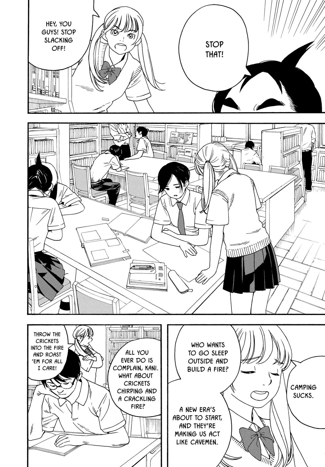 Insomniacs After School Chapter 5 - Page 4