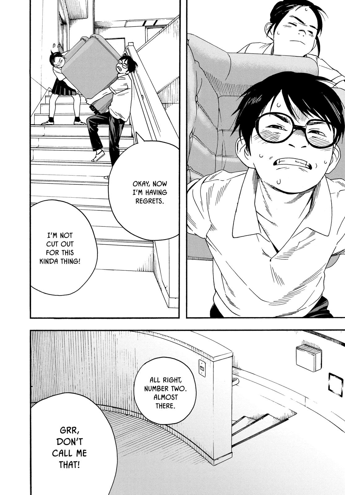 Insomniacs After School Chapter 5 - Page 10