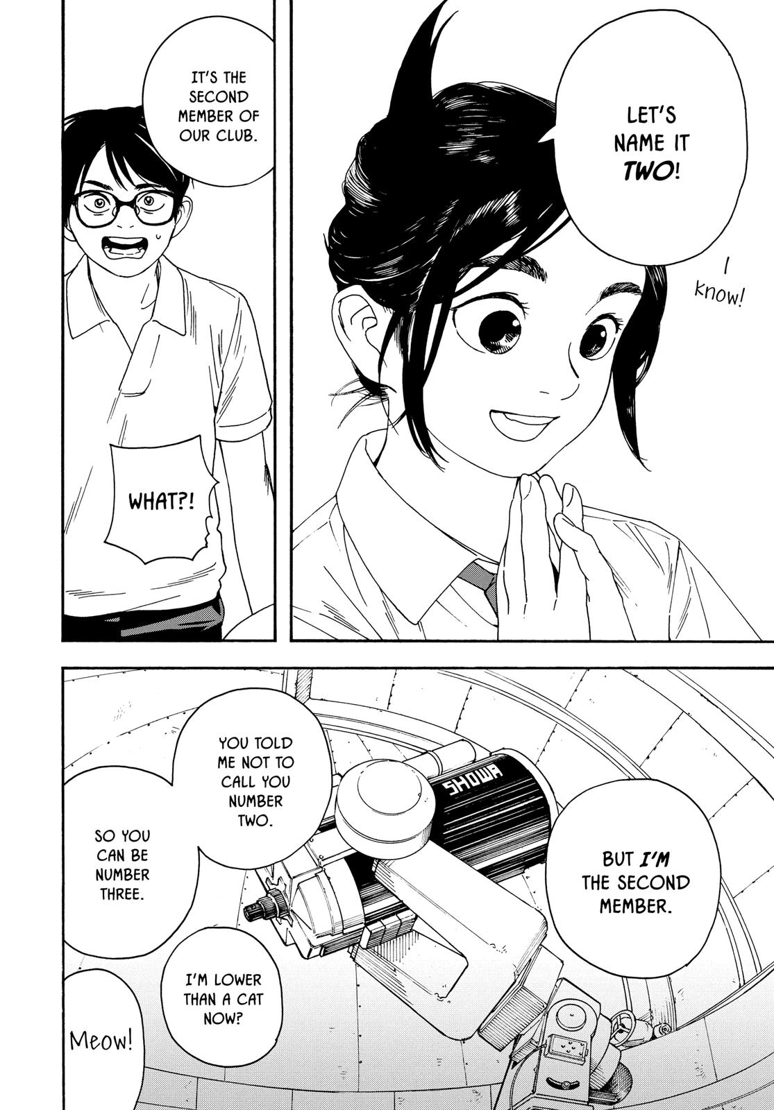 Insomniacs After School Chapter 5 - Page 18