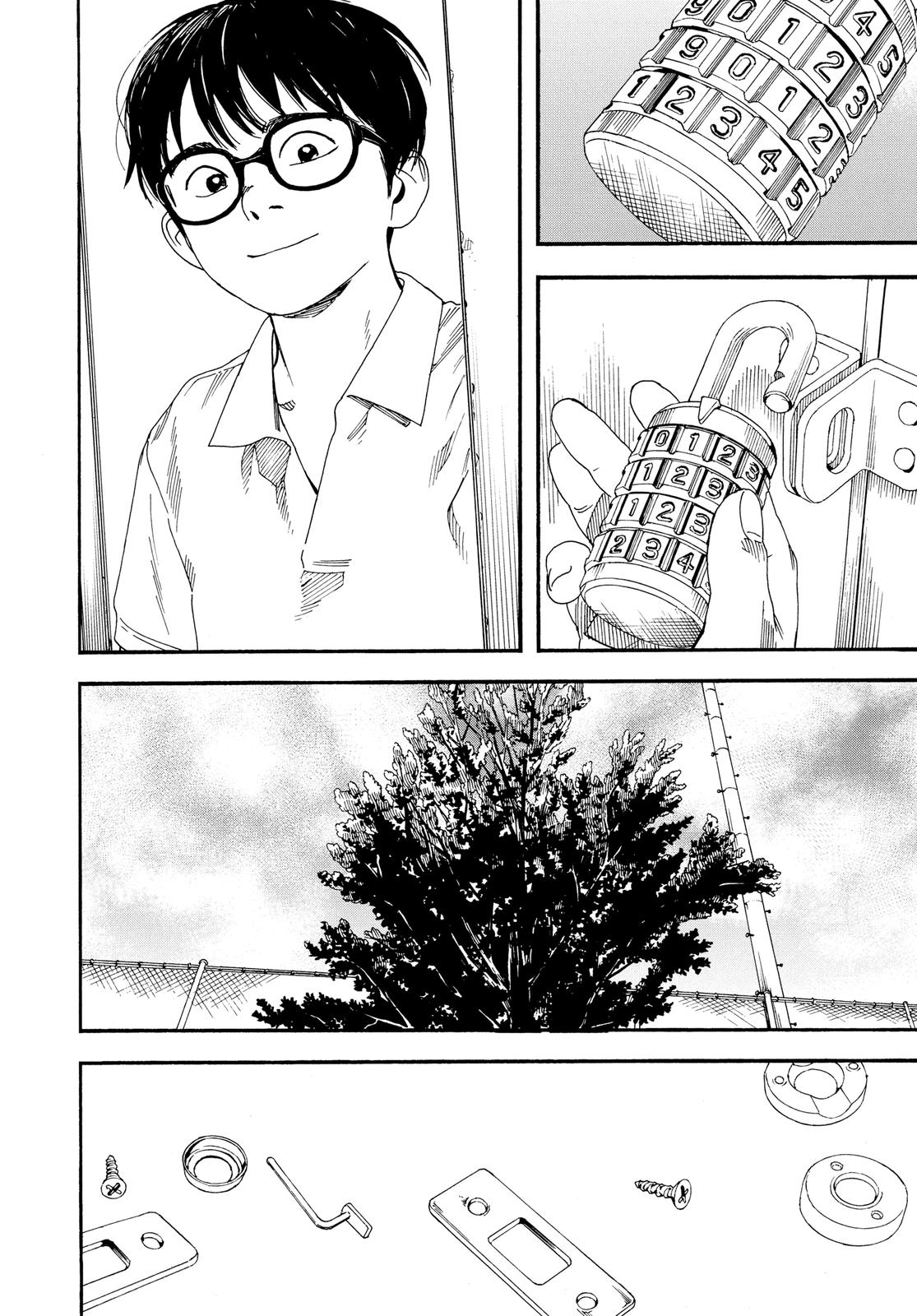 Insomniacs After School Chapter 6 - Page 6