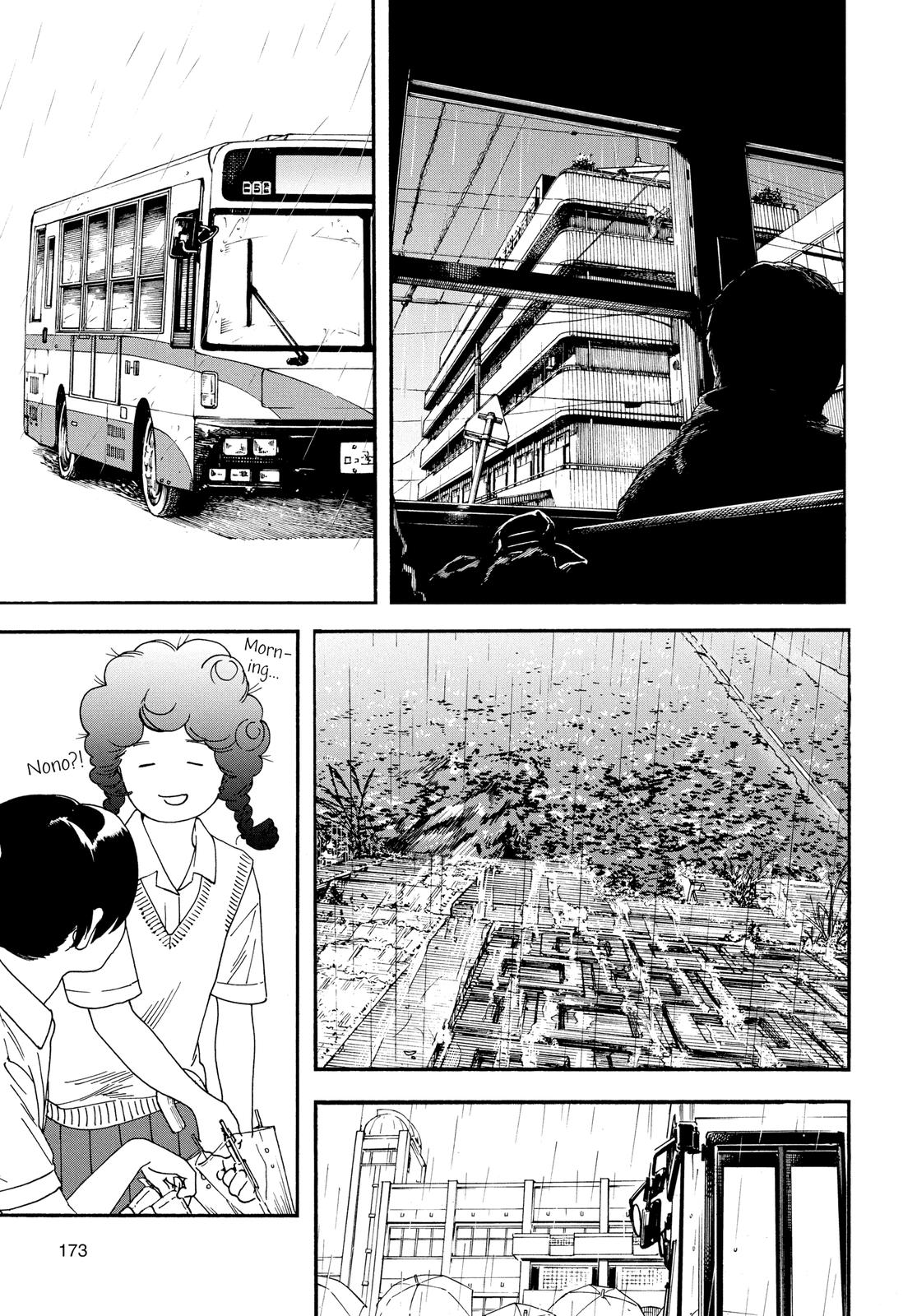 Insomniacs After School Chapter 8 - Page 3