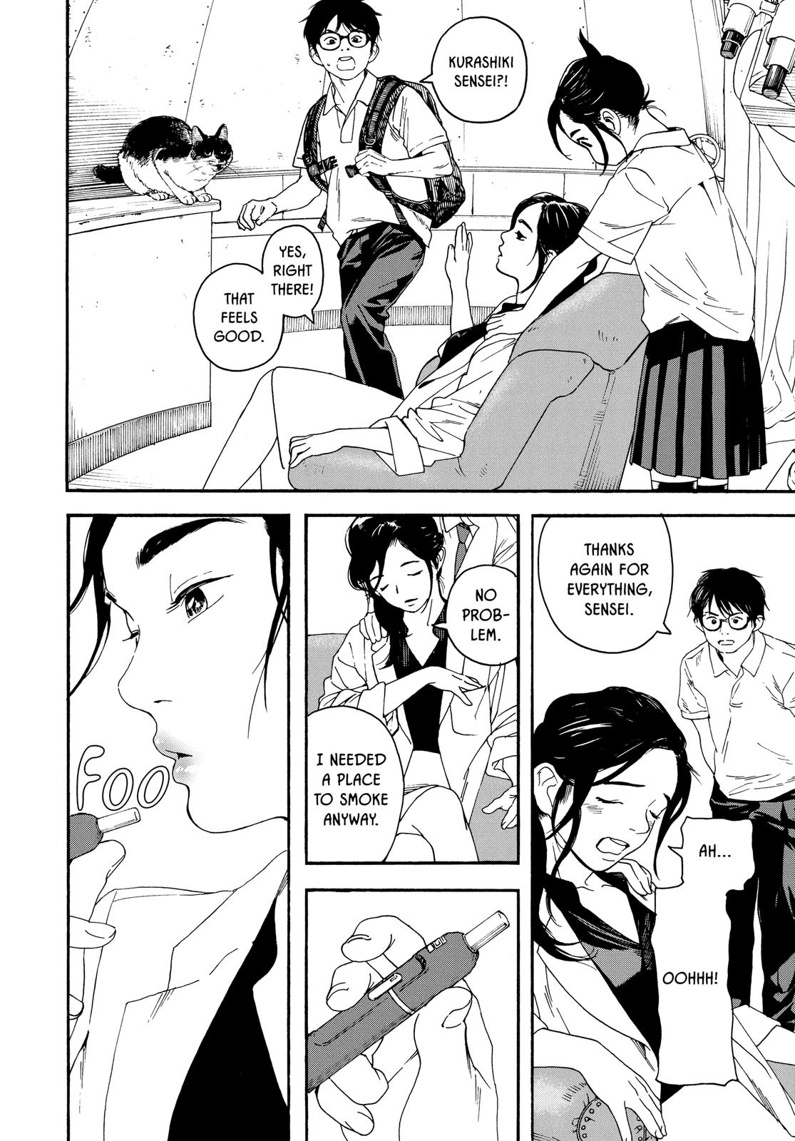 Insomniacs After School Chapter 8 - Page 6