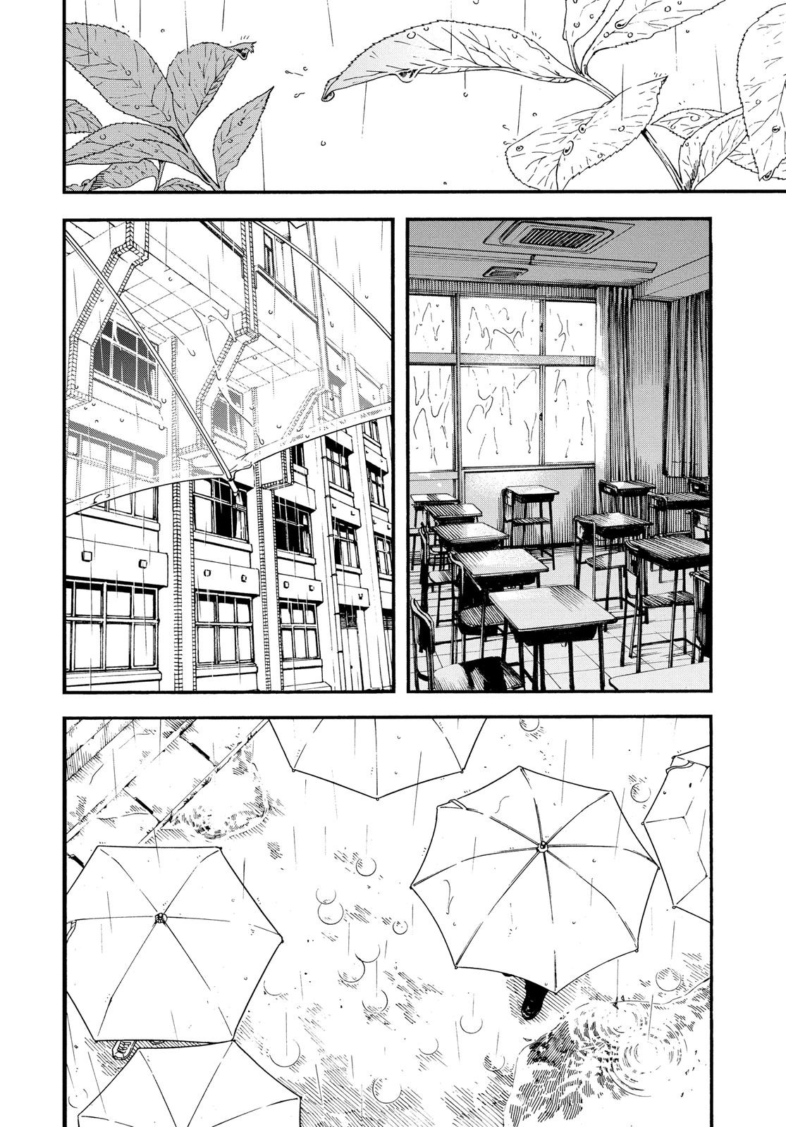 Insomniacs After School Chapter 8 - Page 10