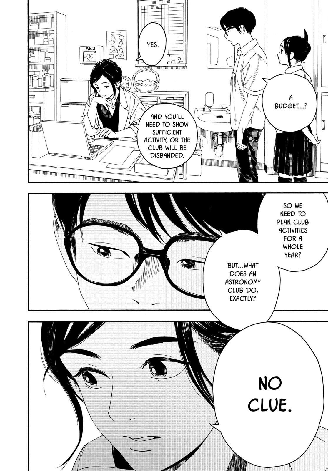 Insomniacs After School Chapter 9 - Page 11