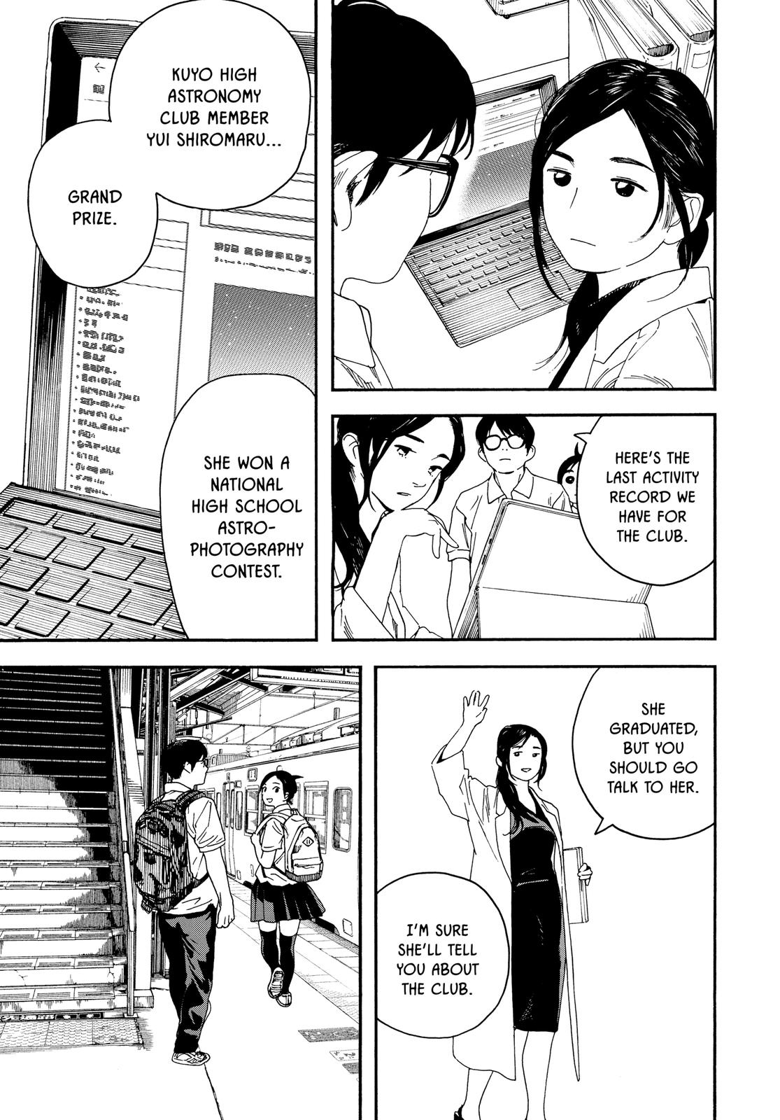 Insomniacs After School Chapter 9 - Page 12