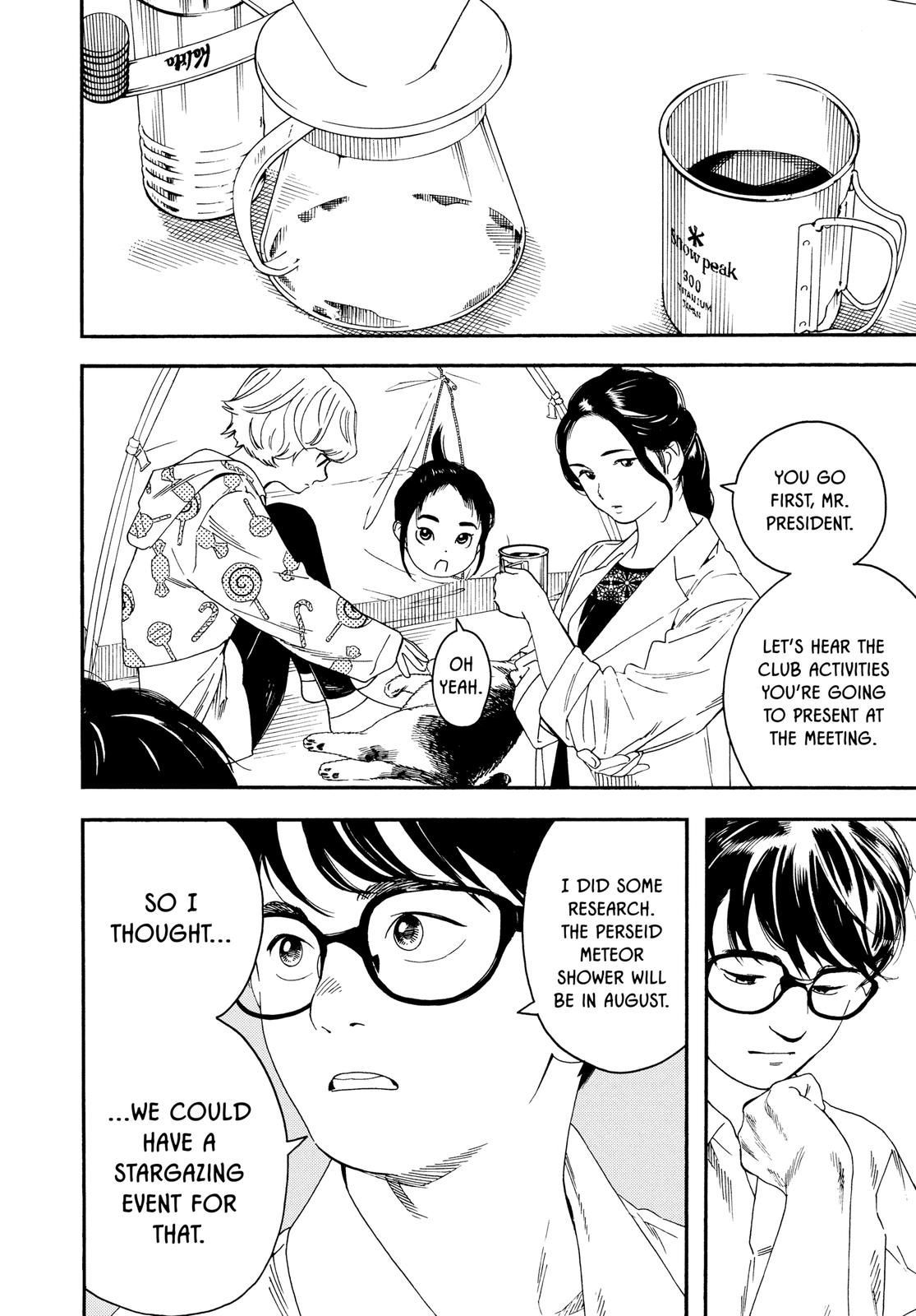Insomniacs After School Chapter 11 - Page 6