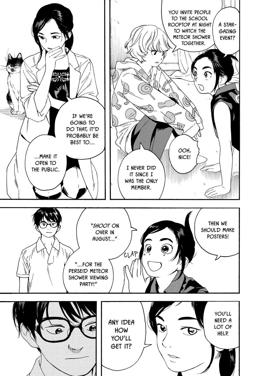 Insomniacs After School Chapter 11 - Page 7