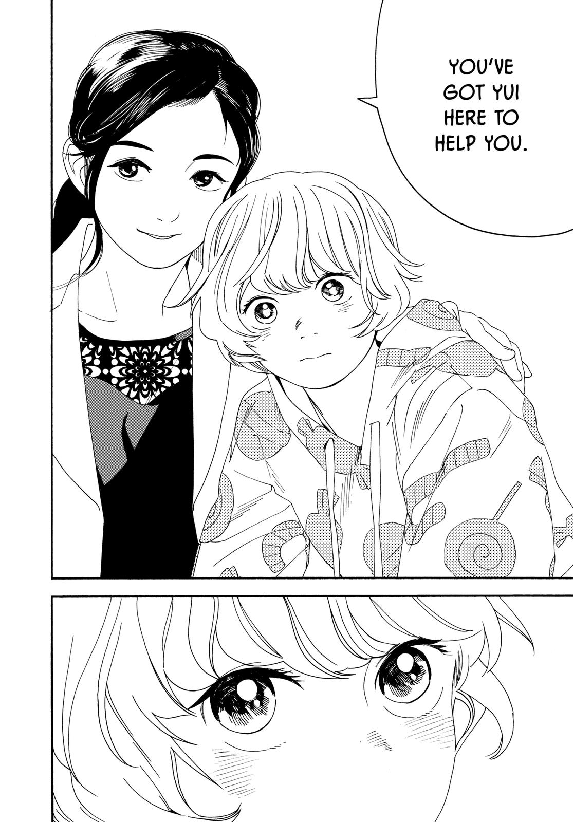 Insomniacs After School Chapter 11 - Page 10