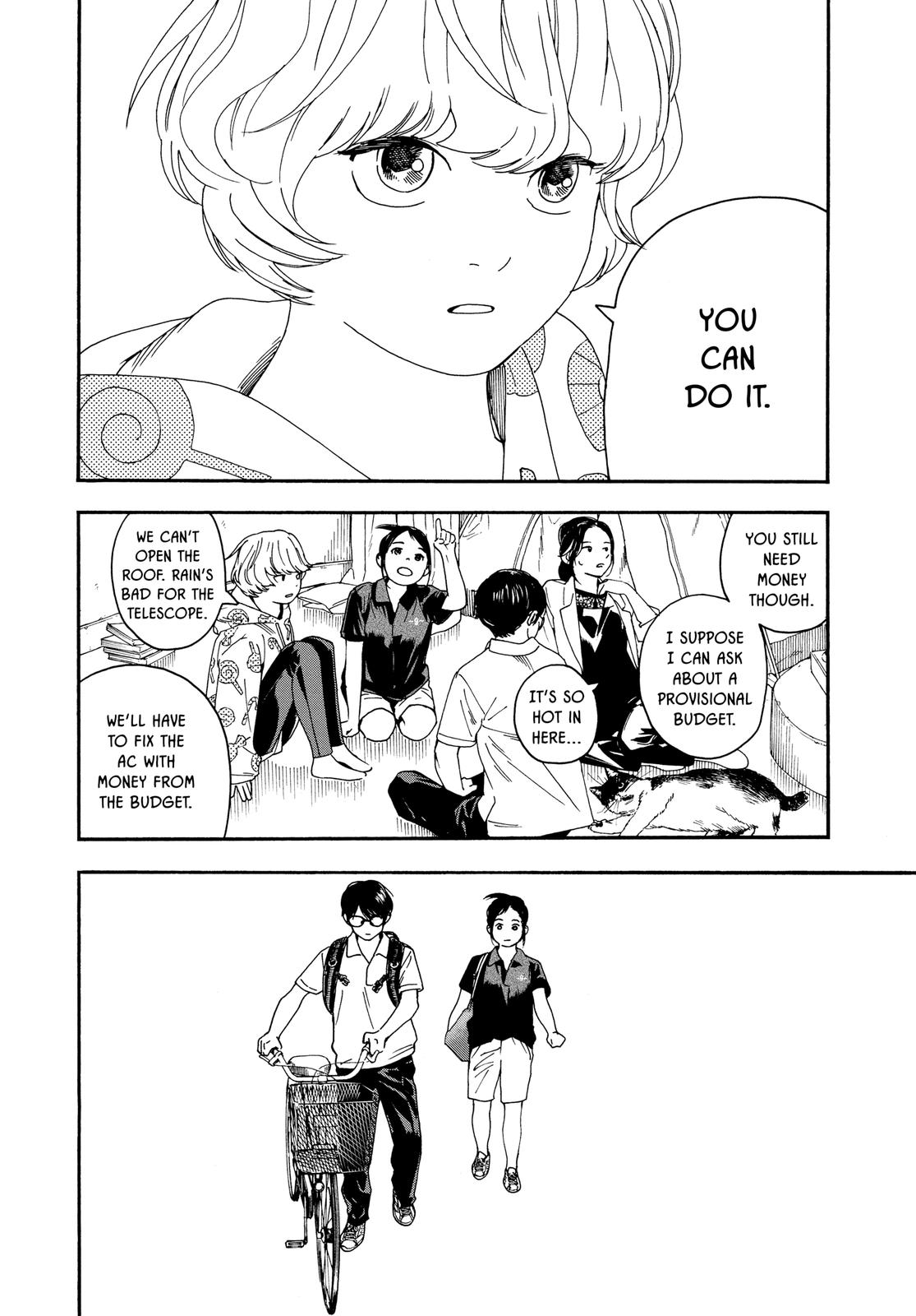 Insomniacs After School Chapter 11 - Page 14
