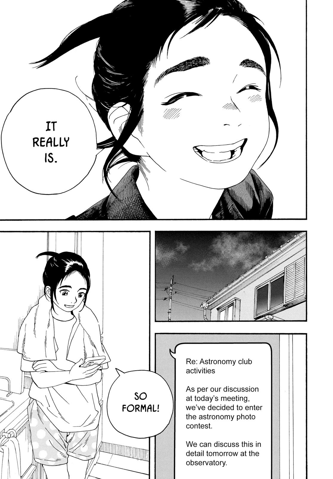 Insomniacs After School Chapter 11 - Page 17