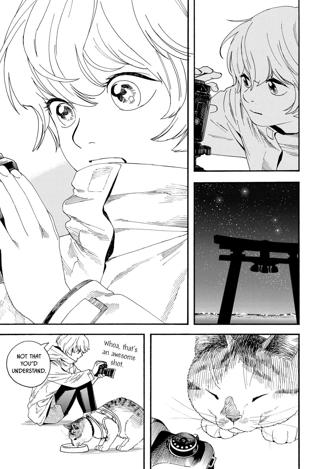 Insomniacs After School Chapter 12 - Page 13