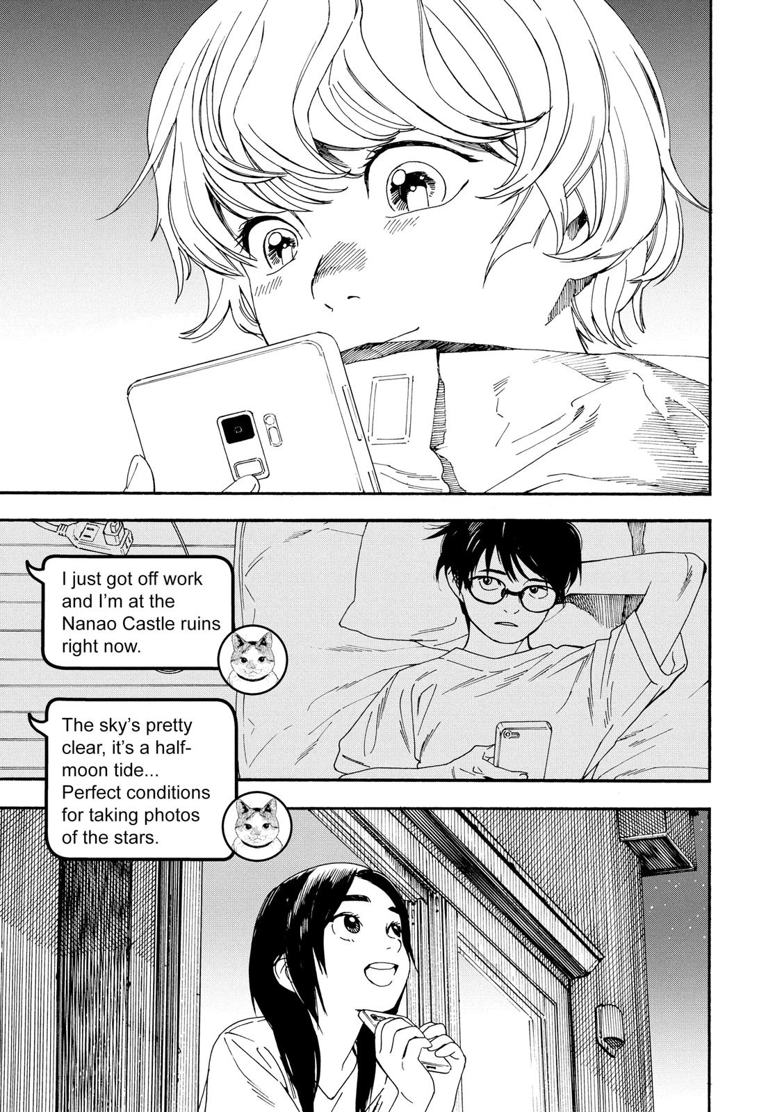 Insomniacs After School Chapter 12 - Page 17