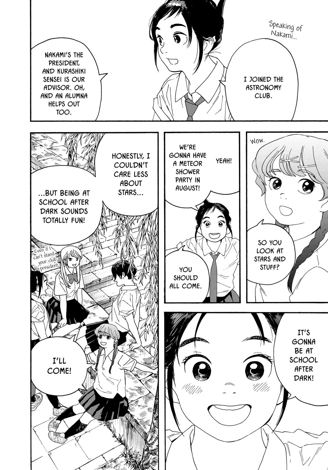 Insomniacs After School Chapter 13 - Page 6