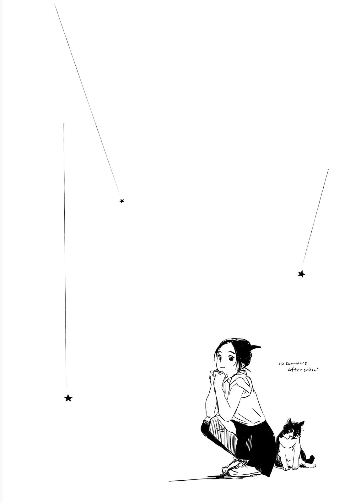 Insomniacs After School Chapter 14 - Page 20