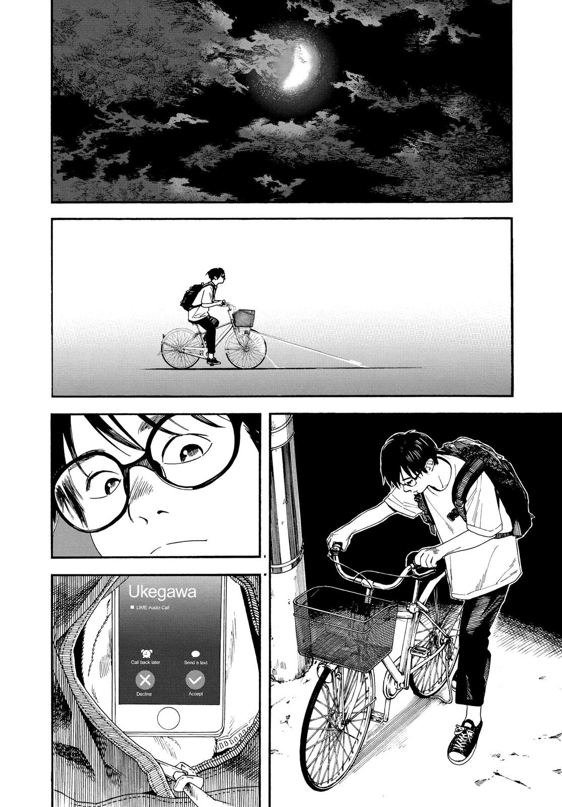 Insomniacs After School Chapter 15 - Page 6