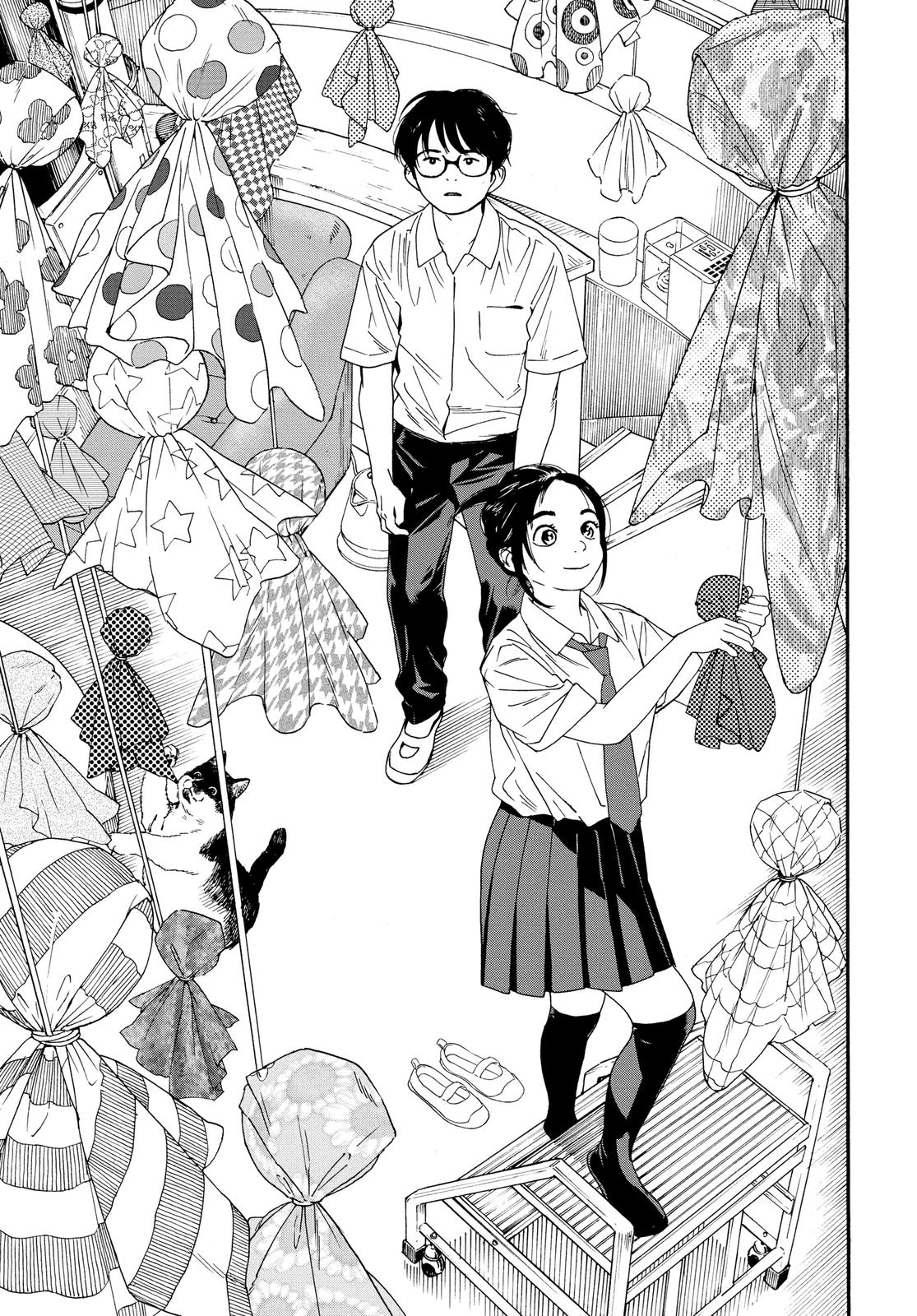 Insomniacs After School Chapter 15 - Page 19